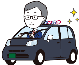 新型車導入快適な乗り心地