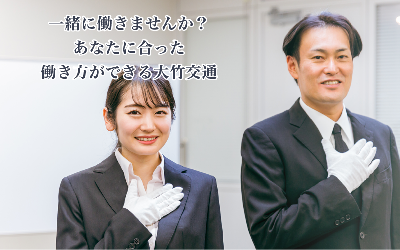 スマホ：ヘッダー画像