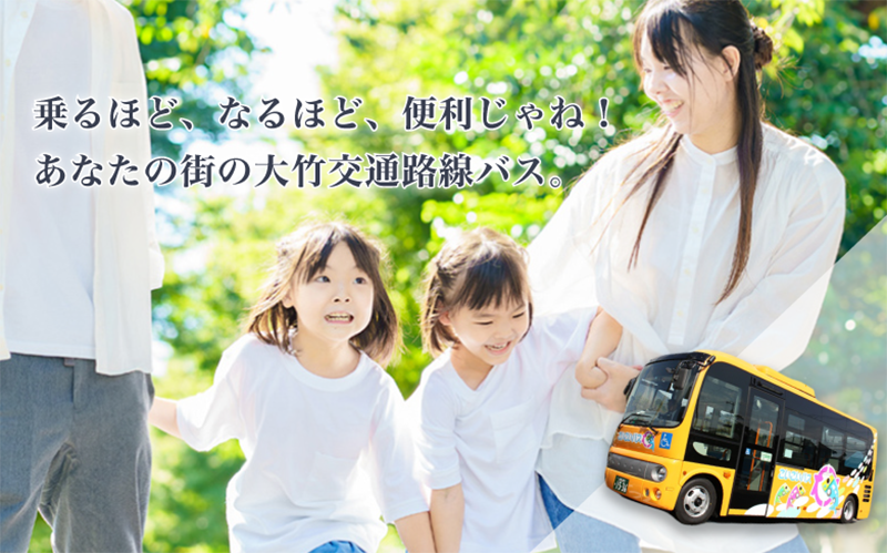 スマホ：ヘッダー画像