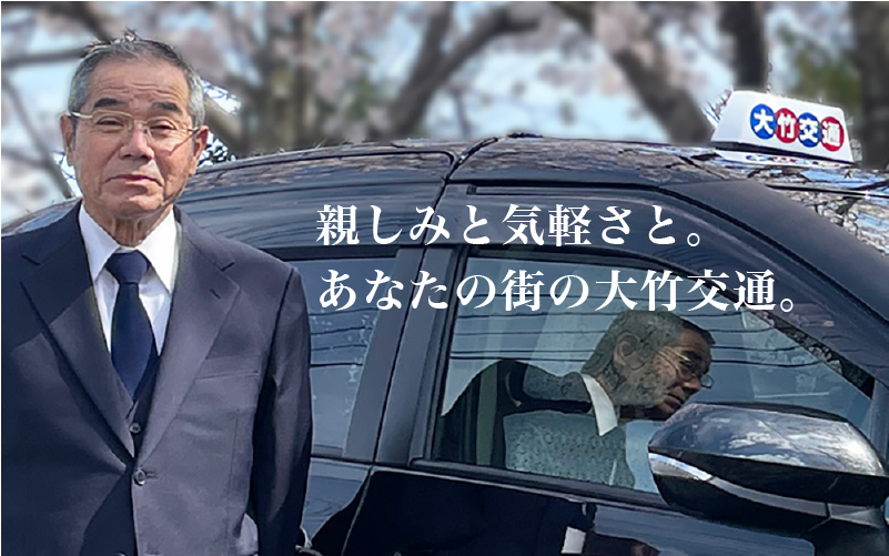 スマホ：ヘッダー画像